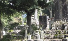 atami
