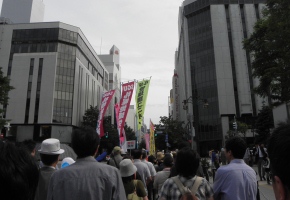 demo