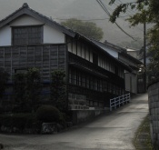 atami