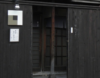 kado