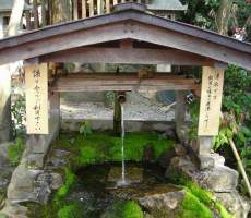 kyoto