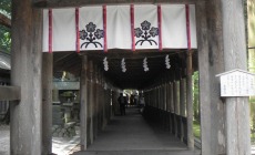 nagano