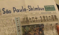 sao paulo shimbun