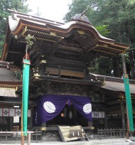 kaminoyu