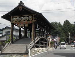 kaminoyu