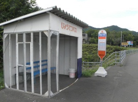toyotaki
