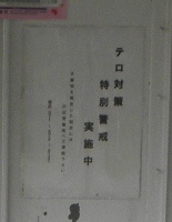 toyotaki